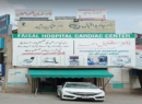 Comprehensive Care at Faisal Hospital Faisalabad