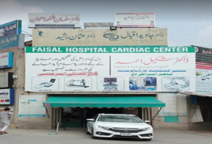 Faisal Hospital Faisalabad : Contact, Services, Doctors